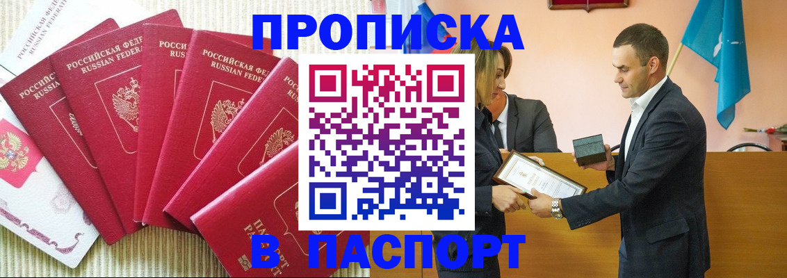 регистрация для школы в Судаке