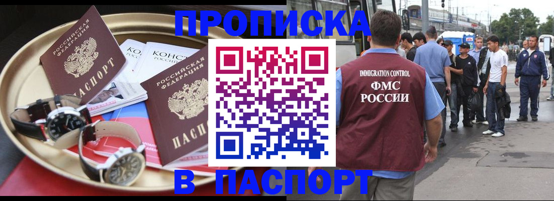 где прописаться в Судаке